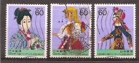 Japan    Y/T    1693 Tot 1695    (0 - Used Stamps