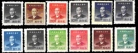 Rep China 1949 Sun Yat-sen Gold Yuan 2nd Shanghai Dah Tung Print Stamps D61 SYS - Unused Stamps