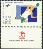 ISRAEL - 1991 - The 14th Hapoel Games -  Table-Tennis- A Stamp With A Tab - MNH - Tischtennis