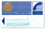 CARTE FRANCE TELECOM   Internationale - Other & Unclassified