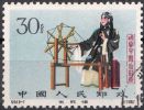 PR CHINA 1962 - N° Mi 654, Mei Lan-Fang - Used - Used Stamps