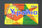 UKRAINE  -  Chip Phonecard As Scan - Oekraïne