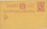 SIAM  ENTIER POSTAL NEUF - Siam