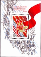 USSR Russia 1987 All Union Young Lenin Communist League KOMSOMOL 20th Congress Organisation Flags MNH Michel 5691 Bl.190 - Lénine