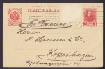 Russia (Uprated) Postal Stationery Ganzsache Entier Romanow-Dynastie RIGA 1913 To Denmark (2 Scans) - Stamped Stationery