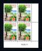 MAYOTTE 2011  N° 252 ** Bloc De 4 Coin Daté.  Neuf Ier Choix. Sup.  (Orangers De L'îlot De Mtzamboro. Arbres, Trees) - Other & Unclassified