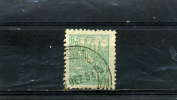 BRÉSIL 464° 10c Vert  Puits De Pétrole (10% De La Cote + 0,25) - Used Stamps