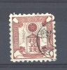 Japon  -  Télégraphe  -  1885  :  Yv  1  (o) - Telegraph Stamps