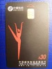 Gymnastic Sport, China Phone Card Chip, - Chine