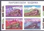 2011. Tajikistan, Old Locomotives, 4v Se-tenant IMPERFORATED,  Mint/** - Tagikistan