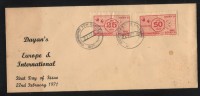 GB 1971 STRIKE MAIL DAYANS INTERNATIONAL SERVICE POSTED KEW GARDENS RICHMOND PERF SET OF 2 FDC 22/2/71 Birds Flower Art - Local Issues