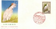 JAPAN, 1981. Bird, 50th Anniv. Of Natural Parks, FDC - FDC