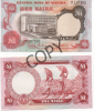 Ban007 Nigeria, Banconota | Banknote | Billet | 1 Naira - Nigeria