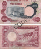 Ban008 Nigeria, Banconota | Banknote | Billet | Rare 10 Naira Standard Catalogue Of Paper Money N.17 Signature 2 - Nigeria