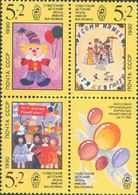 USSR Russia 1990 Pictures Soviet Union Children Art Paintings Clown Doll Balloons Child Drawing Stamps MNH Mi 6105-6107 - Poupées