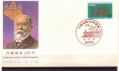 JAPAN, 1985. Centenary Of The Cabinet Regime,  FDC - FDC