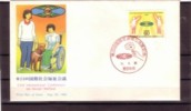 JAPAN, 1986. 23rd International Conference On Social Welfare, FDC - FDC