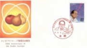 JAPAN, 1990. 50th Anniv. Of The Radio Isotope,  FDC - FDC