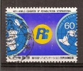 Japan    Y/T    1704     (0) - Used Stamps