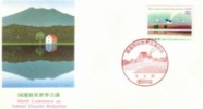 JAPAN, 1994. National Catasphprohy Conference, FDC - FDC