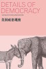 SA06- 005    @   Elephant Donkey ,    ( Postal Stationery , Articles Postaux ,  Postsache F ) - Donkeys