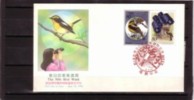 JAPAN, 1996. Bird Week,, FDC - FDC