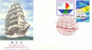 JAPAN, 1996. The Marine Day - FDC - FDC