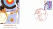 JAPAN, 1996. 51th National Athletic Meet,  FDC - FDC