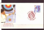 JAPAN, 1996. 51th National Athletic Meet,  FDC - FDC
