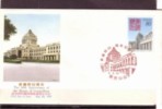 JAPAN, 1997. 50th Annversary Of The House Of Counsellors,  FDC - FDC