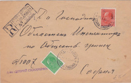 BULGARIE - 1944 - ENVELOPPE RECOMMANDEE De STARA ZAGORA Avec CENSURE - Covers & Documents