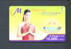 LAOS  -  Remote Phonecard As Scan - Laos