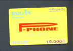 LAOS  -  Remote Phonecard As Scan - Laos