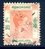 Hong Kong GVI 1938 $2 Orange & Green Definitive Value, Fine Used - Gebraucht