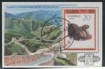 Cuba 1995 - Stamp Show In China - Block - Blocks & Sheetlets