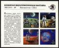 USSR Russia 1989 World Stamp EXPO UPU Congress Space Joint Issue USA  Imperforated M/S Stamps MNH Mi 6020B-6023B Bl.210 - Collezioni