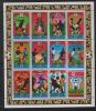 NORTH KOREA  World Cup-78  Sheetlet Of 12 Stamps    MNH - Andere & Zonder Classificatie