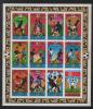 NORTH KOREA  World Cup-78  Sheetlet Of 12 Stamps  Imper  MNH - Other & Unclassified