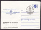 Russia Postal Stationery Ganzsache Entier 1392-1992 Christ Christus Sonder Stempel FDC? - Entiers Postaux