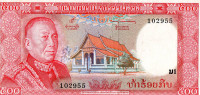 BILLET  LAOS  500 Kips - Laos