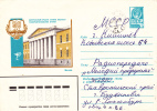 URSS 1980   Institute Of Medicine ; Used Pre-paid Envelope - Covers & Documents