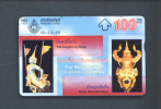 THAILAND  -  Optical Phonecard As Scan - Tailandia