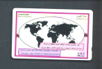 KUWAIT  -  Magnetic Phonecard As Scan - Koeweit