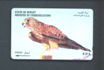 KUWAIT  -  Magnetic Phonecard As Scan - Koweït