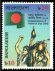 (445) Bangla Desh  2008  National Day   ** / Mnh  Michel 901 - Bangladesh