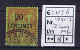 Maroc: 1891 Maury  3 Obl. Used, Irrégulière Perforation - Gebraucht