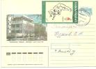 Cover Turkmenistan ( Atlanta 96 Stamp) - Turkménistan