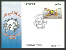 Egypt - 2008 - FDC - ( UPU - 24th Universal Postal Union Congress, Geneva, Switzerland ) - Cartas & Documentos