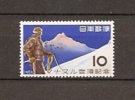 JAPAN NIPPON JAPON CONQUEST OF MANASLU 1956 / MNH / 663 - Neufs