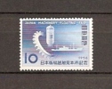 JAPAN NIPPON JAPON MACHINERY FLOATING FAIR 1956 / MLH / 665 - Unused Stamps